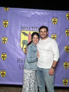 AJ and Yakira Baumol
